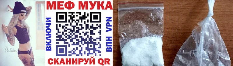 Названия наркотиков Новоульяновск ГАШИШ Альфа ПВП Codein Каннабис Меф мяу мяу