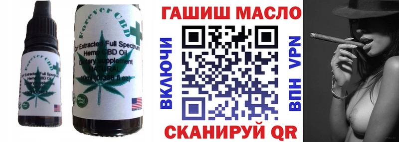 купить  цена  сайты даркнета клад  Печенье с ТГК конопля  Новоульяновск 