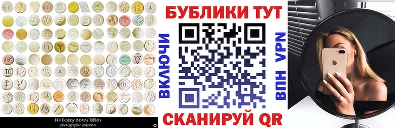 Ecstasy бентли  где найти   Новоульяновск 