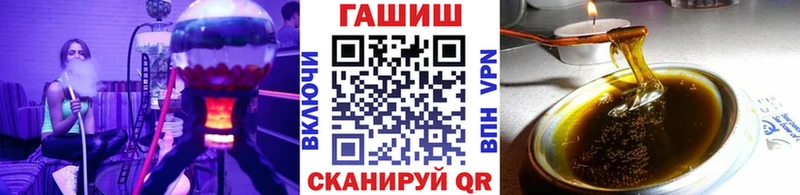 ГАШ убойный  нарко площадка формула  Новоульяновск 