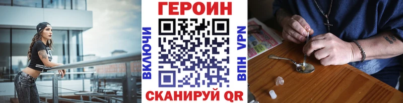 blacksprut зеркало  Новоульяновск  ГЕРОИН белый 