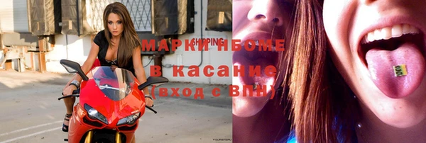 марихуана Бугульма