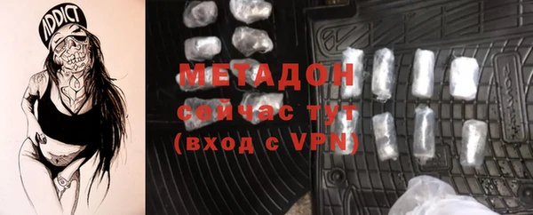 марихуана Бугульма