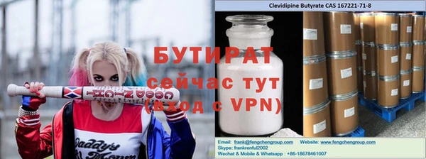 марихуана Бугульма