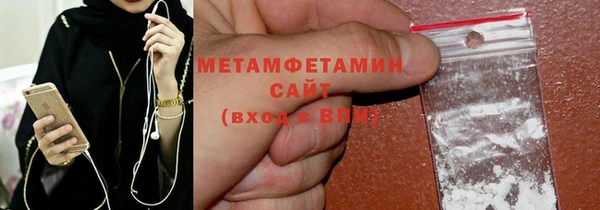 марихуана Бугульма