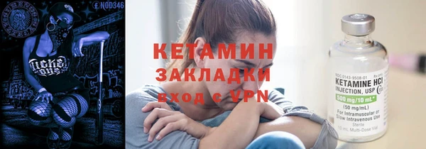 марихуана Бугульма