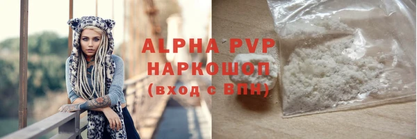 марихуана Бугульма