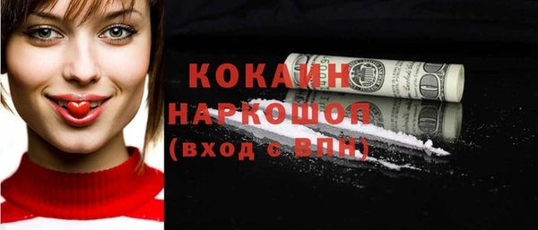 mix Бронницы
