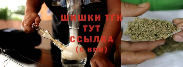 марихуана Бугульма