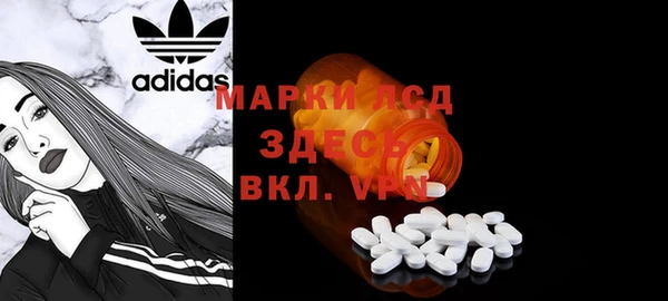mix Бронницы