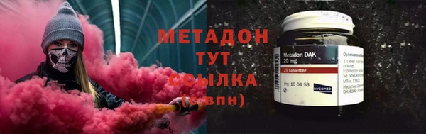 марихуана Бугульма