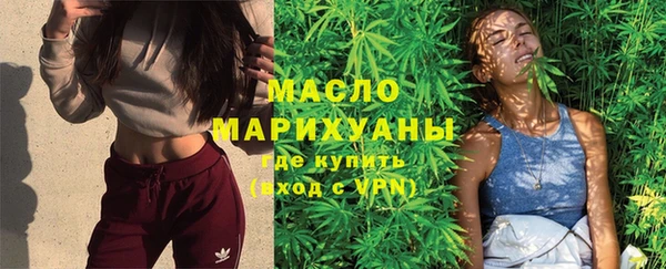 марихуана Бугульма