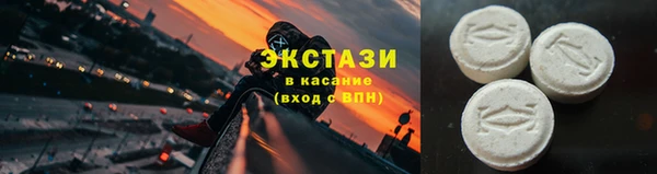 марихуана Бугульма
