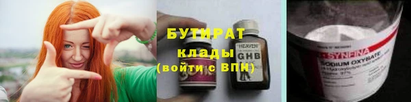 mix Бронницы