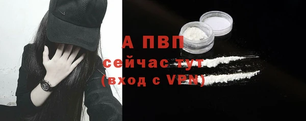 марихуана Бугульма