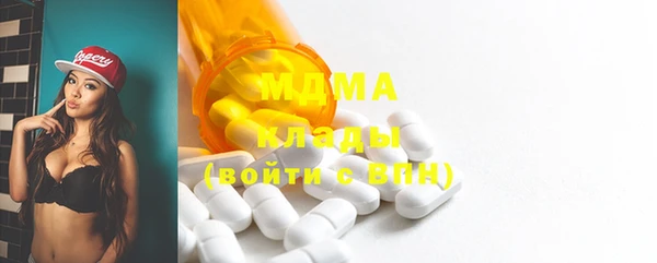 марихуана Бугульма