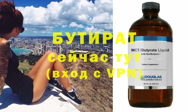 твердый Бородино