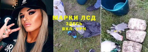марихуана Бугульма