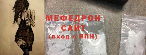 mix Бронницы