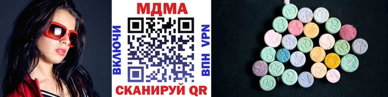 MDMA VHQ  МЕГА онион  мориарти телеграм  Новоульяновск 