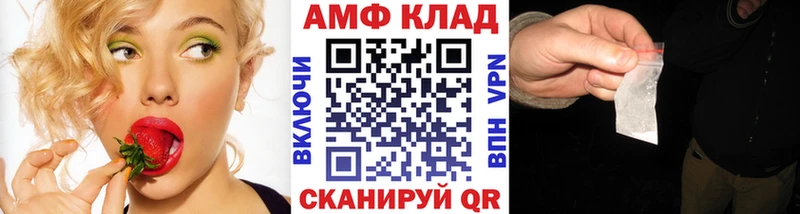 Первитин пудра  Новоульяновск 