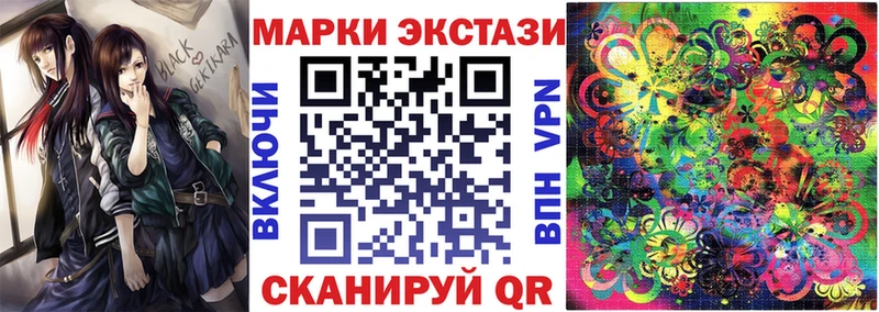 Марки N-bome 1,8мг Новоульяновск