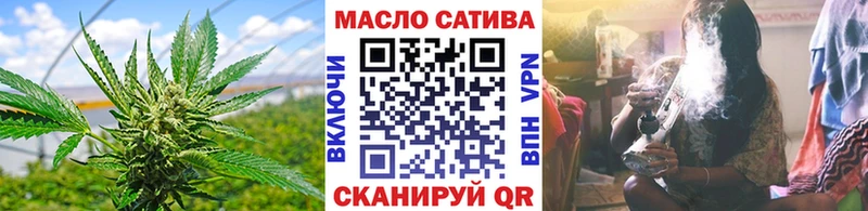 ТГК концентрат  закладка  Новоульяновск 