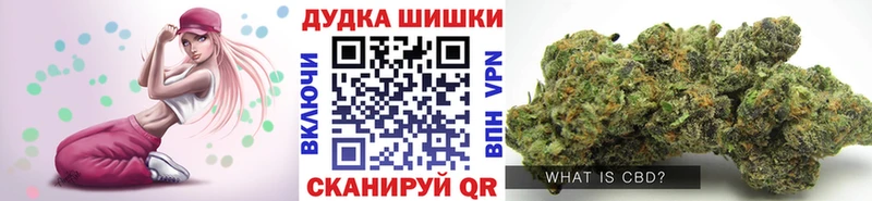 Марихуана White Widow  закладка  кракен ССЫЛКА  Новоульяновск 
